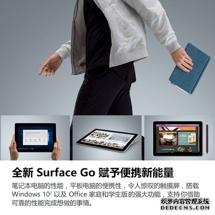 【入手评价】微软Surface Go二合一平板电脑如何？￥2588秒杀评