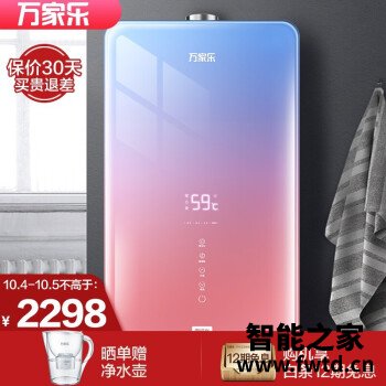 大家答热水器万家乐JSQ34-D10怎么样?质量是否真的过关! 大家答热水器万家乐JSQ34-D10怎么样?质量是否真的过关!