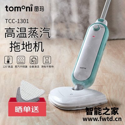 看看剖析:图玛TCC-1301怎么样?内幕评测分析 看看剖析:图玛TCC-1301怎么样?内幕评测分析