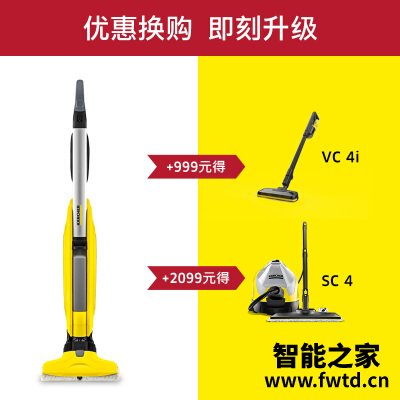 了解爆料:卡赫VC4I+FC5套装怎么样?老手解密诉说 了解爆料:卡赫VC4I+FC5套装怎么样?老手解密诉说