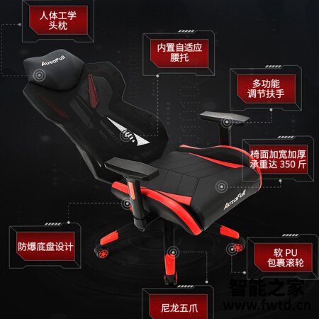 使用评测：傲风电竞椅怎么样？全方位深度解析