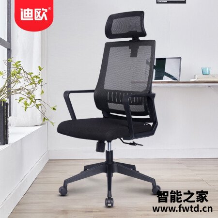 比较揭秘：迪欧办公椅DS801J-1怎么样？详细剖析曝光