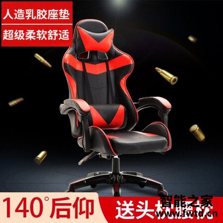使用后点评：工来工往电竞椅怎么样？揭秘报道评测