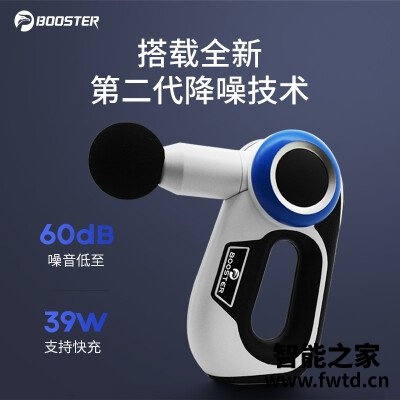 良心解密:菠萝君booster s功能怎么样呢?老司机透漏解密 良心解密:菠萝君booster s功能怎么样呢?老司机透漏解密