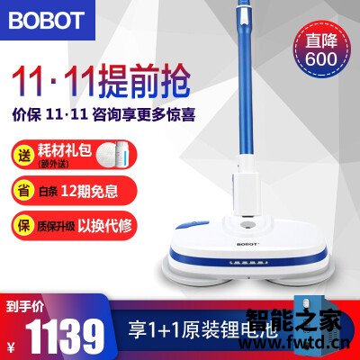 高手体验:Bobot 8800怎么样?口碑反馈揭秘 高手体验:Bobot 8800怎么样?口碑反馈揭秘