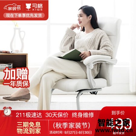 解疑体验:习格X-8怎么样?口碑真实揭秘 解疑体验:习格X-8怎么样?口碑真实揭秘