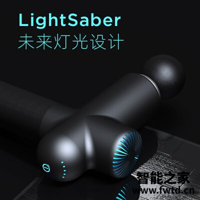 到手感受:菠萝君Booster Light Saber口碑怎样?使用分享爆料 到手感受:菠萝君Booster Light Saber口碑怎样?使用分享爆料