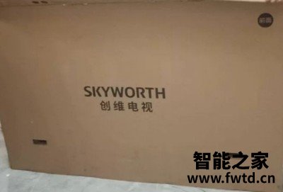 你们想要了解的:创维70A9到底怎么样?质量如何?使用九个月感受 你们想要了解的:创维70A9到底怎么样?质量如何?使用九个月感受