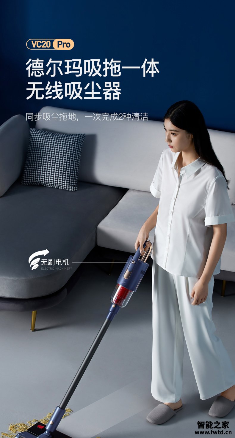 感受一下区别:德尔玛VC20Pro和VC20区别哪个好?反馈对比感受!! 感受一下区别:德尔玛VC20Pro和VC20区别哪个好?反馈对比感受!!