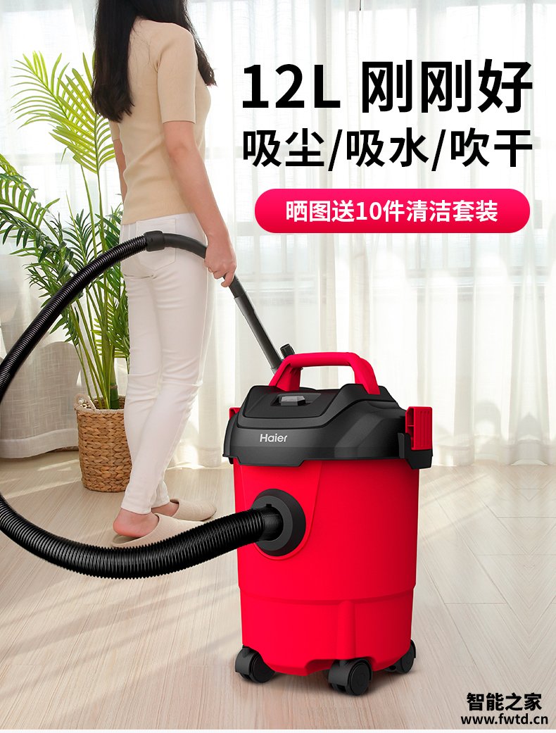爆料吸尘器海尔HZT-A331R怎么样?使用一个月感受大反馈!!! 爆料吸尘器海尔HZT-A331R怎么样?使用一个月感受大反馈!!!