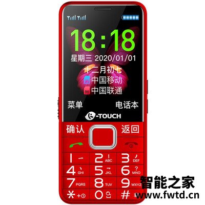 优缺点解密天语X71怎么样?图文评测曝光 优缺点解密天语X71怎么样?图文评测曝光