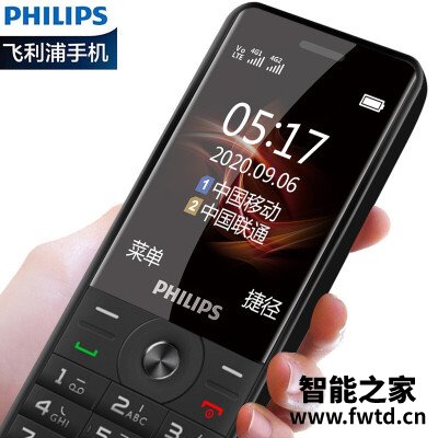 深入爆料飞利浦E517A怎么样?入手曝光评测 深入爆料飞利浦E517A怎么样?入手曝光评测