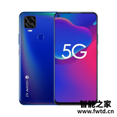 深度测评中兴AXON 11 SE怎么样?亲测解析实际情况 深度测评中兴AXON 11 SE怎么样?亲测解析实际情况