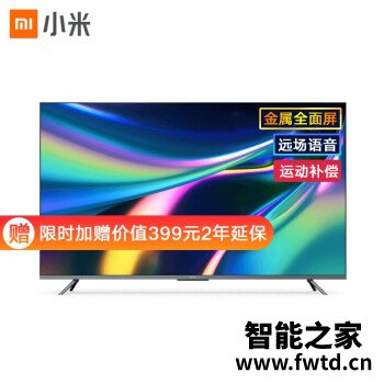 感受评测一下小米红米RedmiX65怎么样?使用评测三个月感受! 感受评测一下小米红米RedmiX65怎么样?使用评测三个月感受!