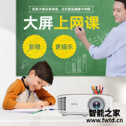 有亮点：明基i707和极米h3投影仪区别有没有？评测哪个好？爆料真实使用感受