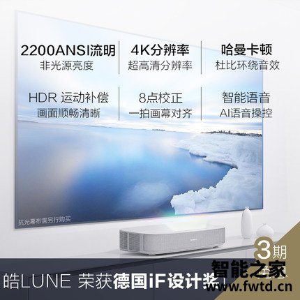 详细爆料极米皓4k对比米家激光投影仪区别是什么？反馈哪个好？使用心得体验评价