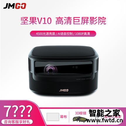 口碑测评坚果v10对比当贝f3投影仪区别是什么？剖析哪个好？网友吐槽评价反馈感受