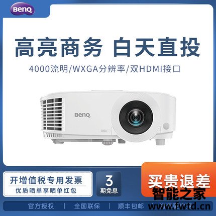 达人解密明基mw612投影仪怎么样呢？全方位深度解析