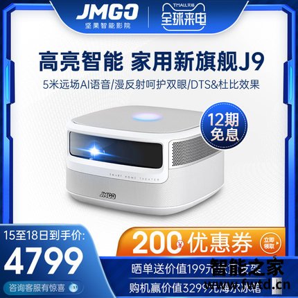 选购指南：坚果j9和当贝f1投影仪有区别没有？评测哪个好？说说真实评价感受
