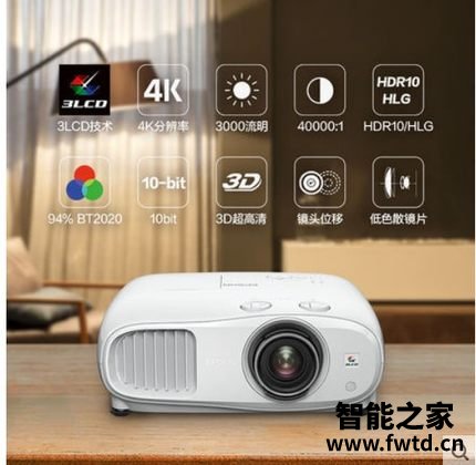 直奔主题:爱普生tw7000与tw7100投影仪有区别吗?反馈哪个好?真实体验很好 直奔主题:爱普生tw7000与tw7100投影仪有区别吗?反馈哪个好?真实体验很好