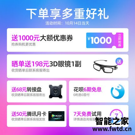 想你所想:大眼橙x10和H3投影仪有区别吗?解析哪个好?使用三个月感受 想你所想:大眼橙x10和H3投影仪有区别吗?解析哪个好?使用三个月感受