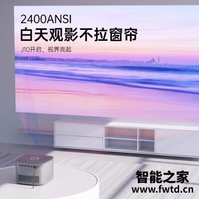 这有惊喜:投影仪坚果j10和v10区别哪个好?真不知道值不值得买 这有惊喜:投影仪坚果j10和v10区别哪个好?真不知道值不值得买