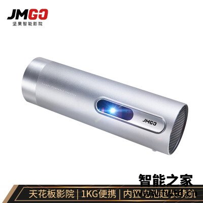很想知道:投影仪坚果【青春版】P3感受怎么样呢?全方位深度解析 很想知道:投影仪坚果【青春版】P3感受怎么样呢?全方位深度解析