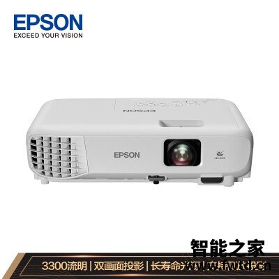 客观评价:投影仪爱普生CB-E01功能怎么样呢?使用评价反馈真的很好? 客观评价:投影仪爱普生CB-E01功能怎么样呢?使用评价反馈真的很好?
