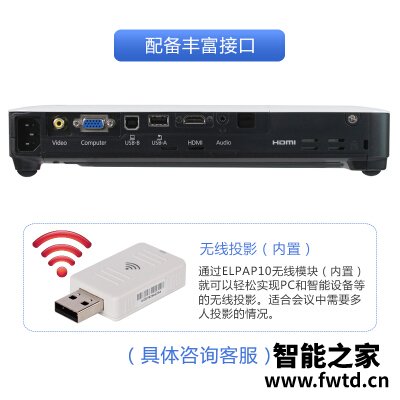 有内涵:投影仪爱普生1785W究竟怎么样呢?最全面优缺点总结 有内涵:投影仪爱普生1785W究竟怎么样呢?最全面优缺点总结