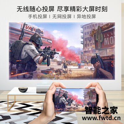 错过别怪我:投影仪亿咖通科技M1A性能怎么样呢?消费者反馈吐槽评价 错过别怪我:投影仪亿咖通科技M1A性能怎么样呢?消费者反馈吐槽评价
