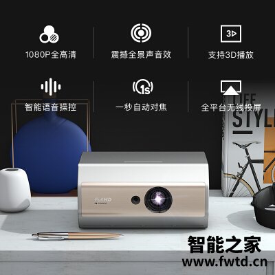 错过别怪我:投影仪亿咖通科技M1A性能怎么样呢?消费者反馈吐槽评价 错过别怪我:投影仪亿咖通科技M1A性能怎么样呢?消费者反馈吐槽评价