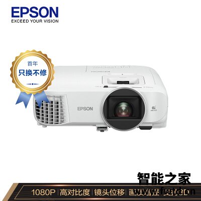 使用爆料投影仪爱普生chtw5600和610区别哪个好?个人感受揭秘 使用爆料投影仪爱普生chtw5600和610区别哪个好?个人感受揭秘