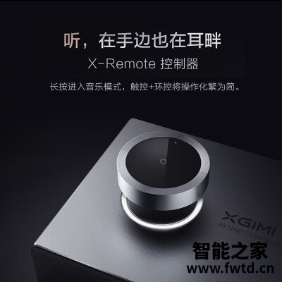 即时资讯:投影仪极米XJ03C性能怎么样呢?用后1个月爆料评价 即时资讯:投影仪极米XJ03C性能怎么样呢?用后1个月爆料评价