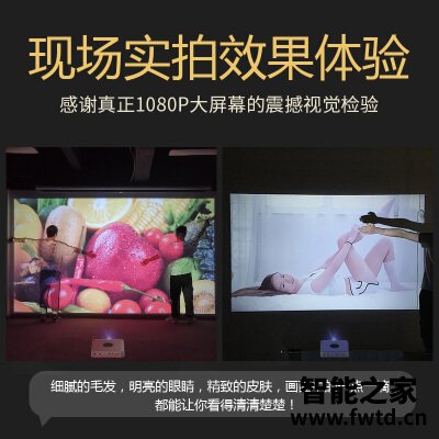 还原真相：投影仪微影K1测评怎么样呢？消费者用后感受