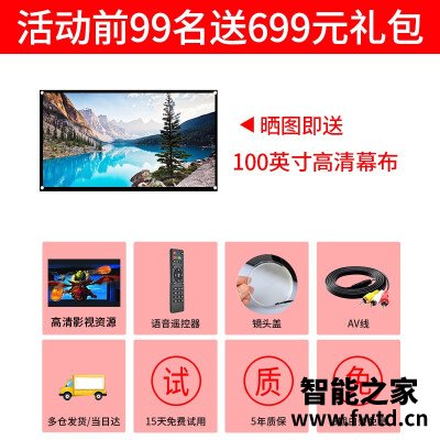 想问一下:投影仪轰天砲T9黑色评测怎么样呢?使用一年客观点评 想问一下:投影仪轰天砲T9黑色评测怎么样呢?使用一年客观点评