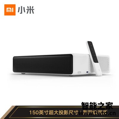 你不知道的：投影仪米家超短焦激光影院投影机评价怎么样呢？真相评测揭秘