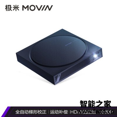 达人点评投影仪极米MOVIN 01X评测怎么样呢？谁来分享使用心得