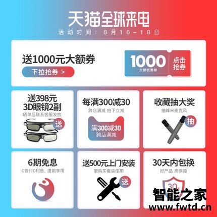 真的不贵:峰米激光电视4k cinema pro和max投影仪区别是?反馈哪个好?网友 真的不贵:峰米激光电视4k cinema pro和max投影仪区别是?反馈哪个好?网友