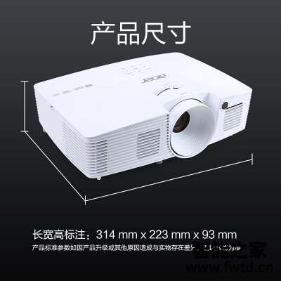 优缺点剖析投影仪宏碁h6517abd和明基w1070+区别哪个好？吐槽大实话