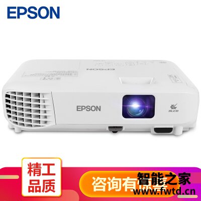 帮帮我：投影仪爱普生CB-E01E口碑怎么样呢？听网友说有内幕？