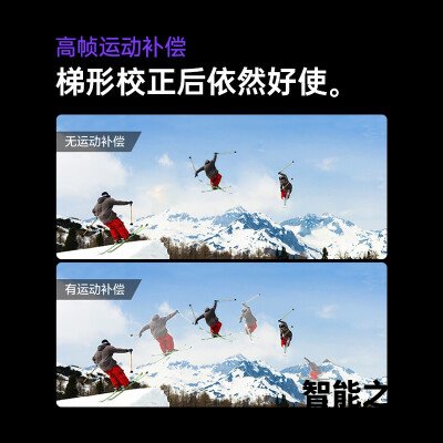 这有惊喜：投影仪极米MH01感受怎么样呢？纠结要不要买