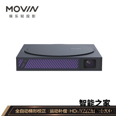 这有惊喜：投影仪极米MH01感受怎么样呢？纠结要不要买