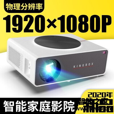 一分钟解读投影仪瑞视达Q9测评怎么样呢？谁了解，进来讨论说说感受