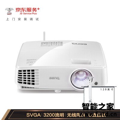 温馨提示：投影仪明基E310测评怎么样呢？使用心得体验评价