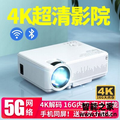 客观事实:投影仪瑞视达M2评测怎么样呢?优缺点爆料测评 客观事实:投影仪瑞视达M2评测怎么样呢?优缺点爆料测评