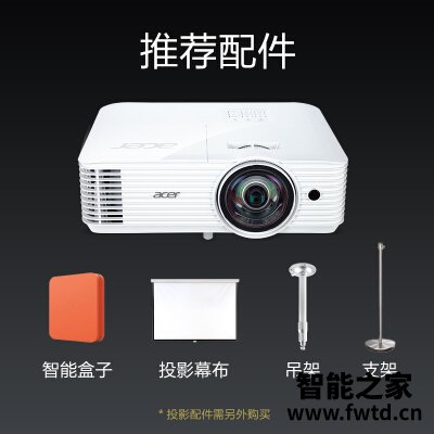 口碑曝光投影仪宏碁S1286H评测怎么样呢？网友吐槽质量如何？