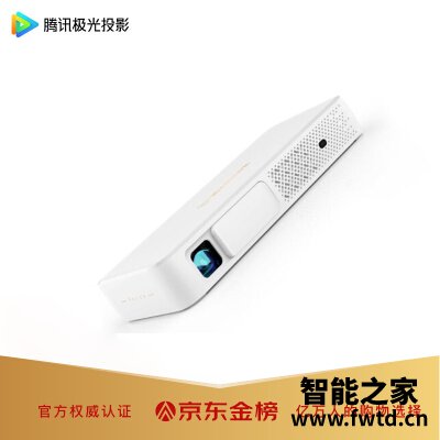 质量评测投影仪腾讯TX_T1功能怎么样呢？老司机揭秘测评