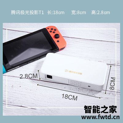质量评测投影仪腾讯TX_T1功能怎么样呢？老司机揭秘测评