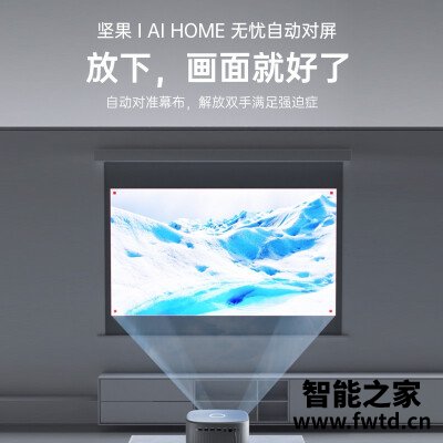 惊喜连连：投影仪坚果J10口碑怎么样呢？你们觉得值不值？