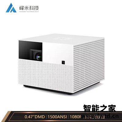 差点买错：投影仪峰米Vogue测评怎么样呢？吐槽大实话